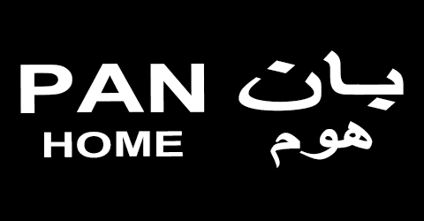 كود خصم بان هوم 2025 كوبون 70%|لكل عروض اثاث بان هوم|(الأفضل)